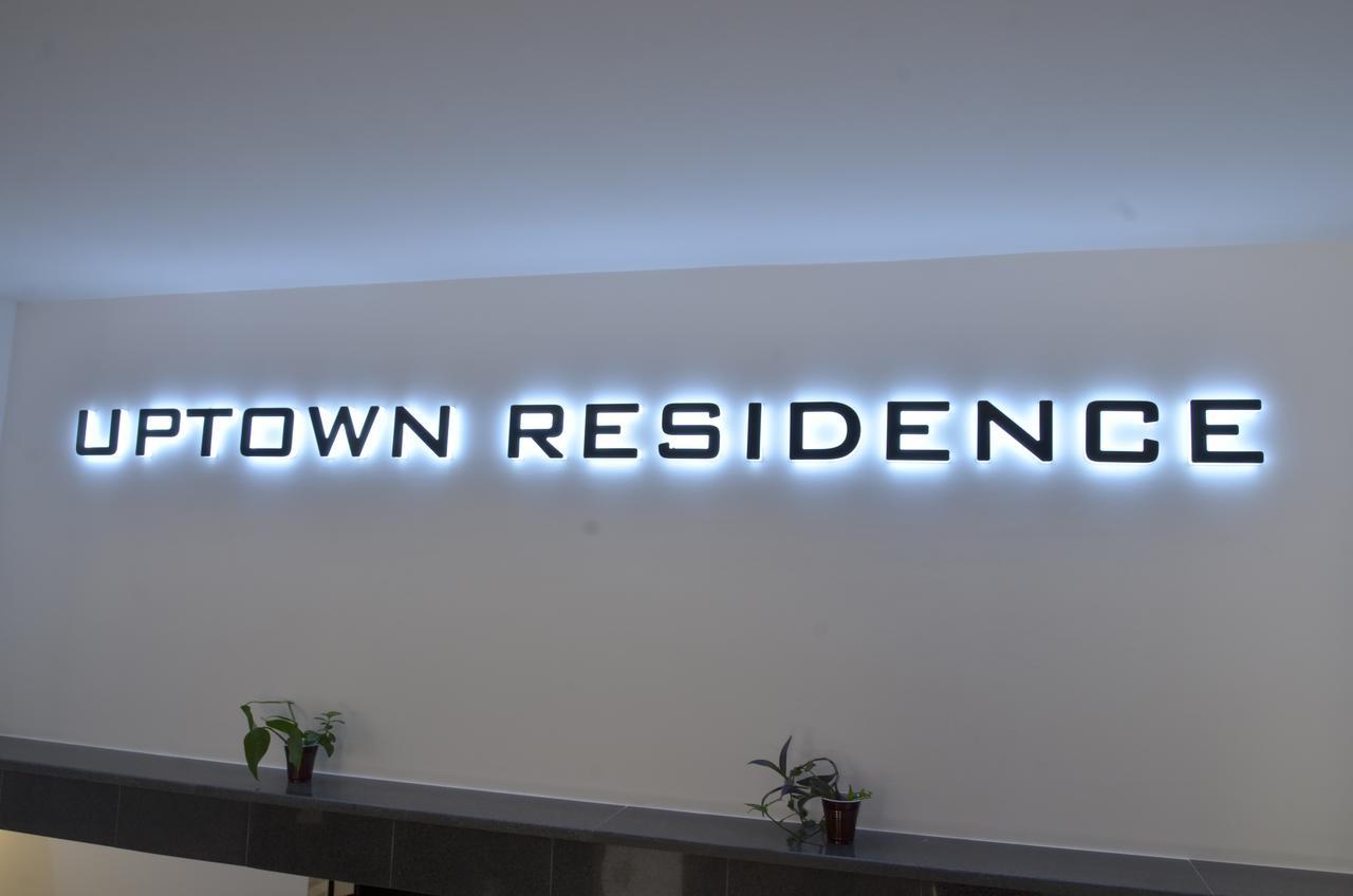 Uptown Residence Apartments Βουκουρέστι Εξωτερικό φωτογραφία